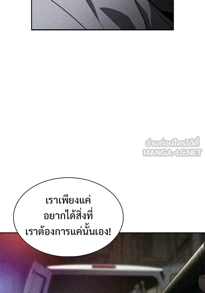 ผู้เล่นหน้าใหม่เลเวลแมกซ์ ตอนที่ 250 โบสถ์คนตายหลับใหล (1) รูปที่ 33