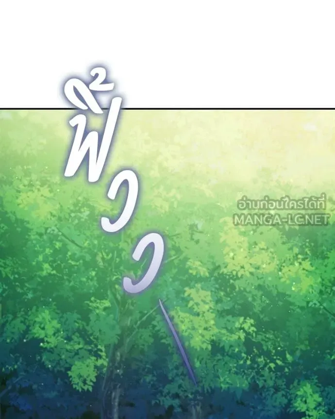 ถ้าเป็นนางร้าย ตอนที่ 55 รูปที่ 131