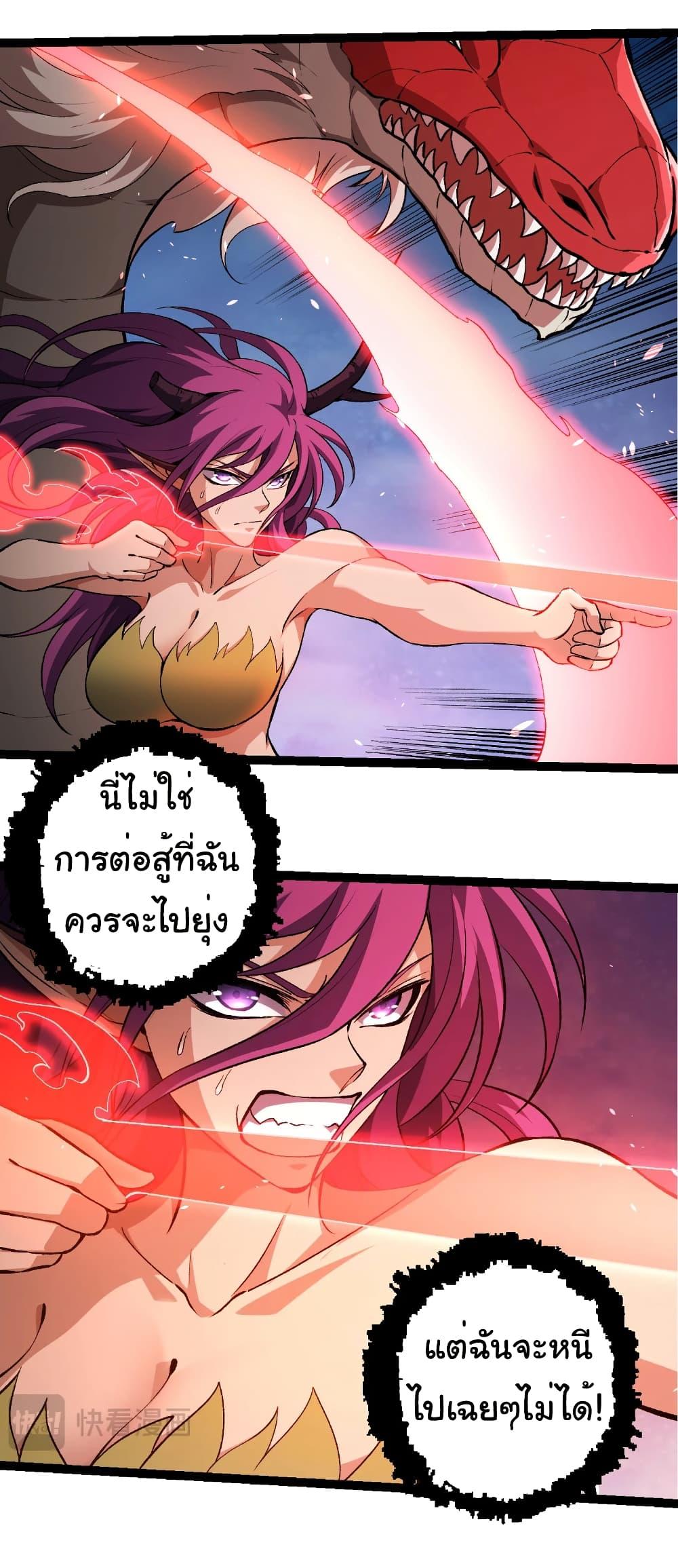 Manga-lc-com อ่านมังงะ อ่านการ์ตูน ออนไลน์ ฟรี Evolution from the Big Tree ตอนที่ 1 2 3 4 5 6 7 8 9 10 11 12 13 14 ฟรี ไม่มีโฆษณา Manga-lc - อ่าน มังงะ อ่าน การ์ตูน ออนไลน์ อ่านมังงะ ฟรี