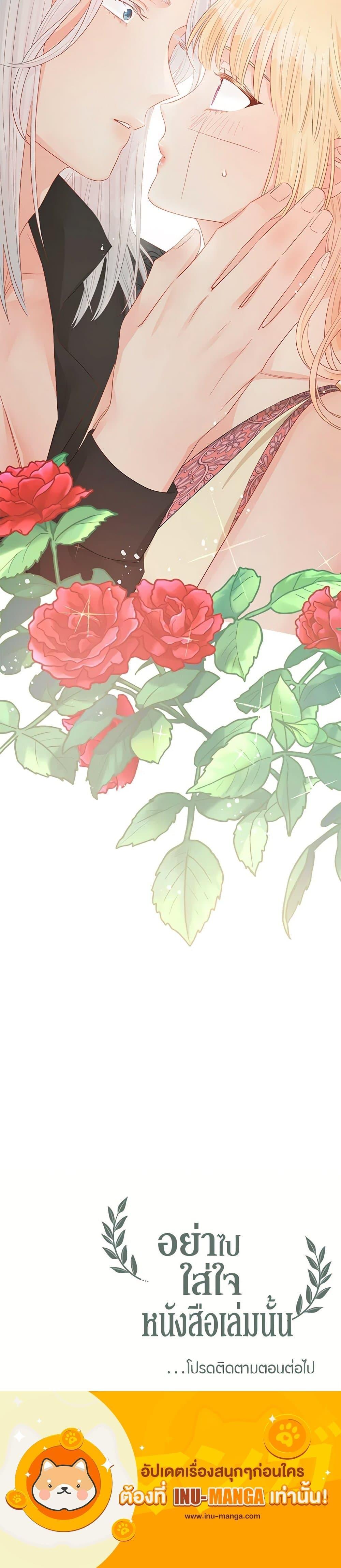 Manga-lc-com อ่านมังงะ อ่านการ์ตูน ออนไลน์ ฟรี Don’t Concern Yourself With That Book ตอนที่ 1 2 3 4 5 6 7 8 9 10 11 12 13 14 ฟรี ไม่มีโฆษณา Manga-lc - อ่าน มังงะ อ่าน การ์ตูน ออนไลน์ อ่านมังงะ ฟรี