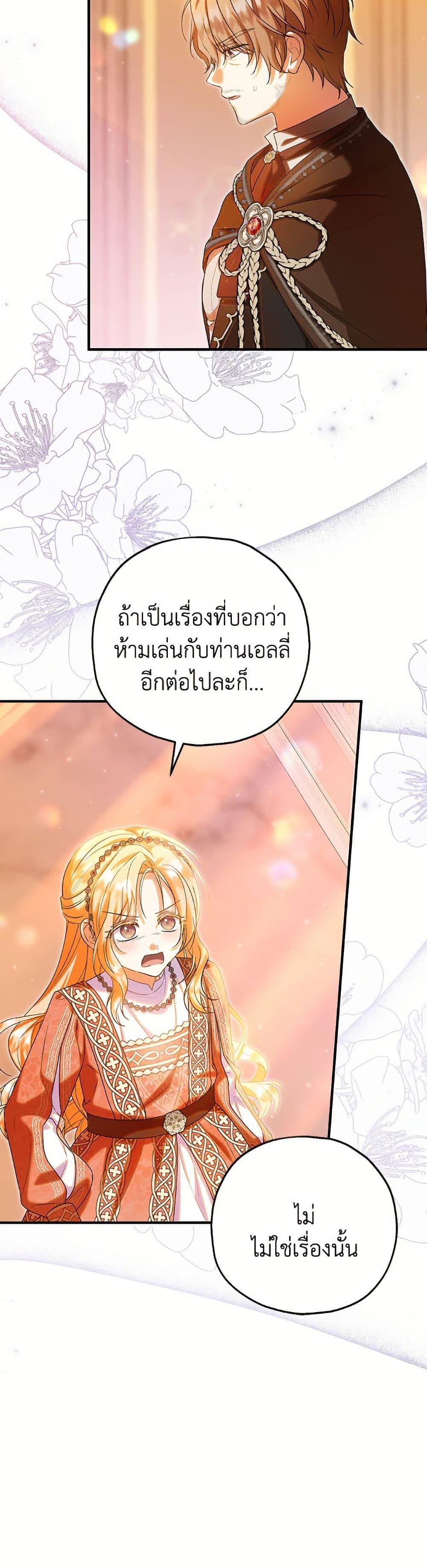 Manga-lc-com อ่านมังงะ อ่านการ์ตูน ออนไลน์ ฟรี The Adopted Daughter-in-law Wants To Leave ตอนที่ 1 2 3 4 5 6 7 8 9 10 11 12 13 14 ฟรี ไม่มีโฆษณา Manga-lc - อ่าน มังงะ อ่าน การ์ตูน ออนไลน์ อ่านมังงะ ฟรี