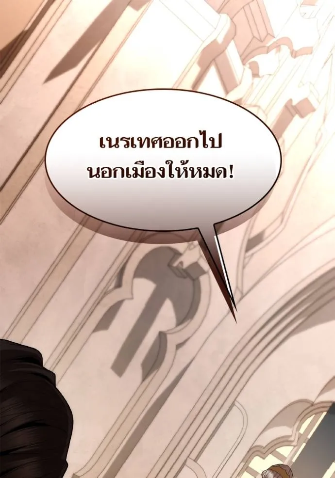 ชาตินี้น้องขอเป็นราช ตอนที่ 127 รูปที่ 55