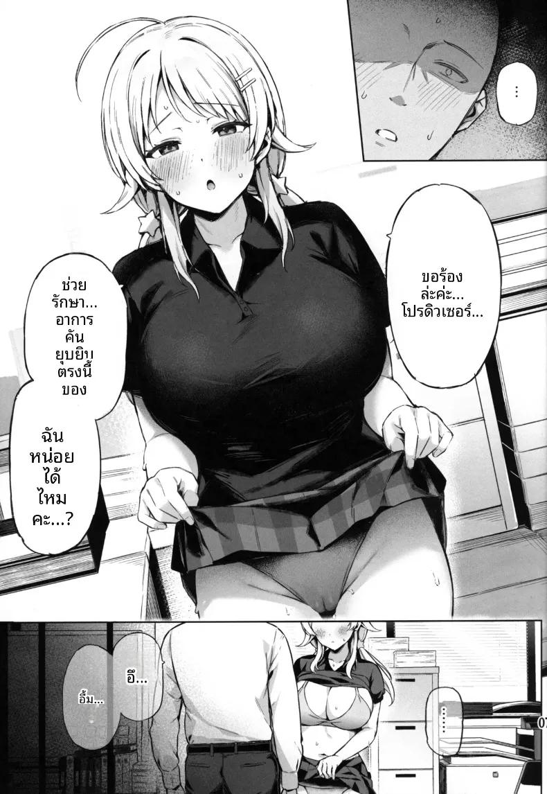 Doujin-Lc- อ่าน โดจิน มังฮวา เกาหลี ญี่ปุ่น จีน แปลไทย กับดักเมกุรุ (Mr.Peanut) (THE iDOLM@STER- Shiny Colors) ตอนที่ 1 2 3 4 5 6 7 8 9 10 11 12 13 14 ฟรี ไม่มีโฆษณา อ่าน โดจิน Manhwa เกาหลี ญี่ปุ่น จีน เรามีครบ คัดมาให้เน้นๆ โดจิน 18+ รับประกันความฟินโดย  Doujin Lc