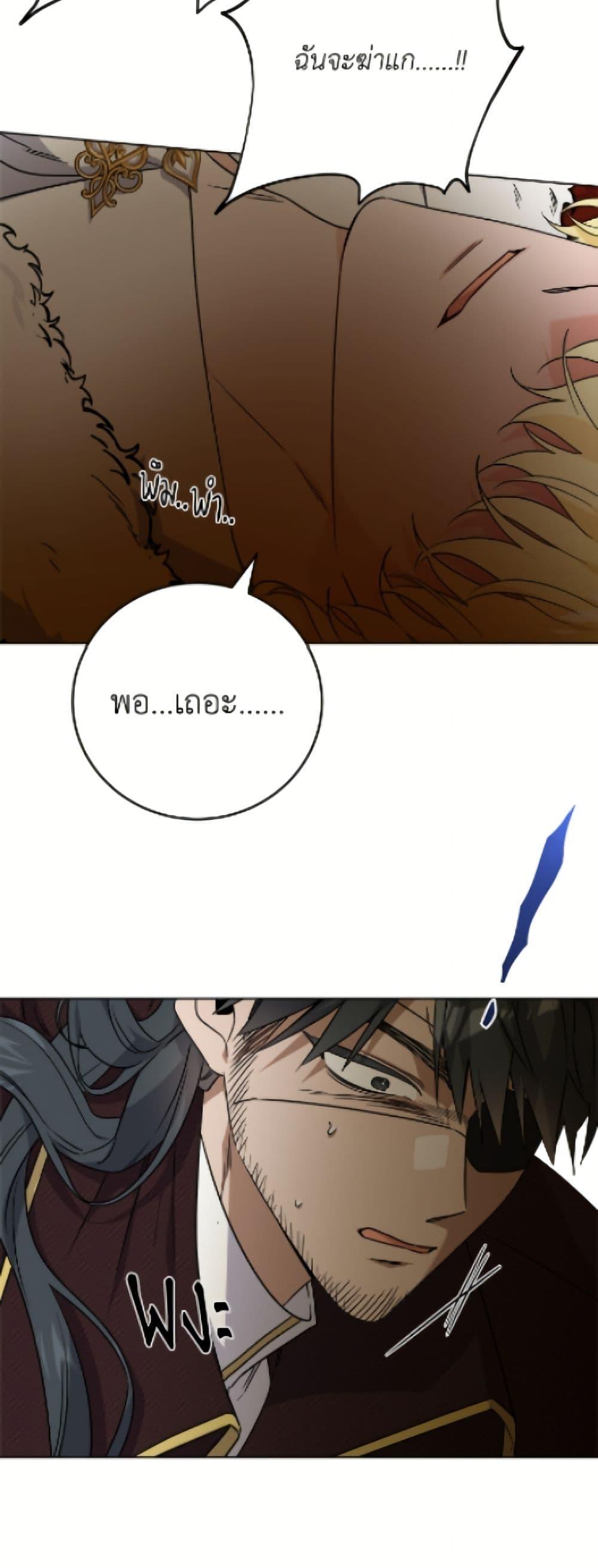 Manga-lc-com อ่านมังงะ อ่านการ์ตูน ออนไลน์ ฟรี The Male Lead is in Charge of the Successor ตอนที่ 1 2 3 4 5 6 7 8 9 10 11 12 13 14 ฟรี ไม่มีโฆษณา Manga-lc - อ่าน มังงะ อ่าน การ์ตูน ออนไลน์ อ่านมังงะ ฟรี