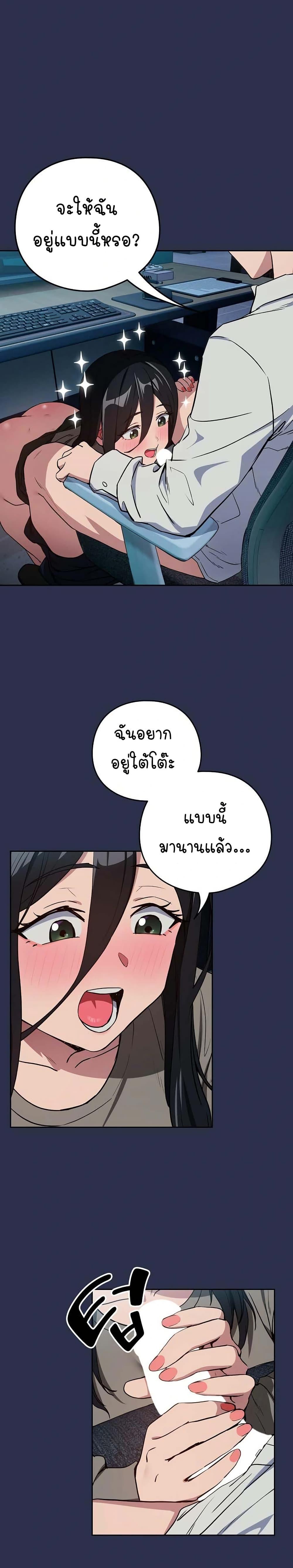 Doujin-Lc- อ่าน โดจิน มังฮวา เกาหลี ญี่ปุ่น จีน แปลไทย After Work Love Affairs ตอนที่ 1 2 3 4 5 6 7 8 9 10 11 12 13 14 ฟรี ไม่มีโฆษณา อ่าน โดจิน Manhwa เกาหลี ญี่ปุ่น จีน เรามีครบ คัดมาให้เน้นๆ โดจิน 18+ รับประกันความฟินโดย  Doujin Lc