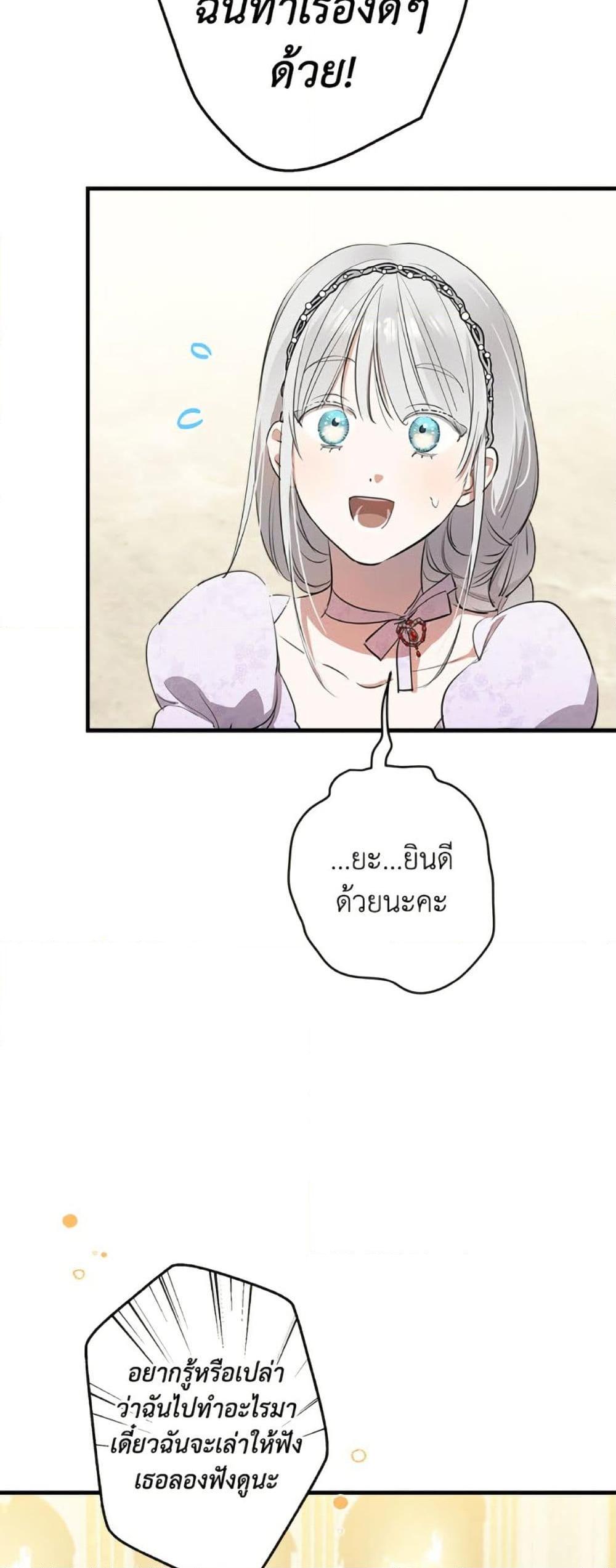 Manga-lc-com อ่านมังงะ อ่านการ์ตูน ออนไลน์ ฟรี The Strongest Characters in the World are Obsessed With Me ตอนที่ 1 2 3 4 5 6 7 8 9 10 11 12 13 14 ฟรี ไม่มีโฆษณา Manga-lc - อ่าน มังงะ อ่าน การ์ตูน ออนไลน์ อ่านมังงะ ฟรี