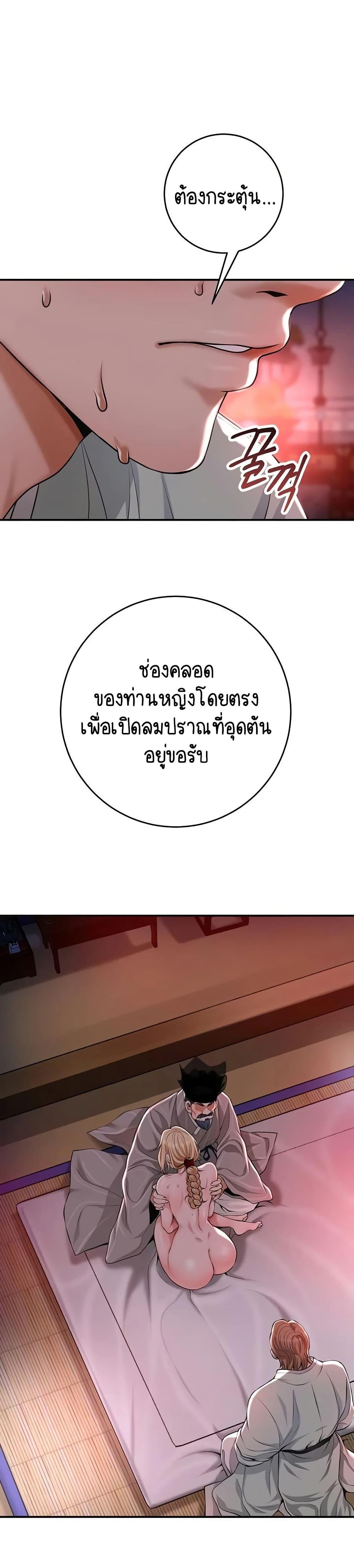 Doujin-Lc- อ่าน โดจิน มังฮวา เกาหลี ญี่ปุ่น จีน แปลไทย Brothel ตอนที่ 1 2 3 4 5 6 7 8 9 10 11 12 13 14 ฟรี ไม่มีโฆษณา อ่าน โดจิน Manhwa เกาหลี ญี่ปุ่น จีน เรามีครบ คัดมาให้เน้นๆ โดจิน 18+ รับประกันความฟินโดย  Doujin Lc