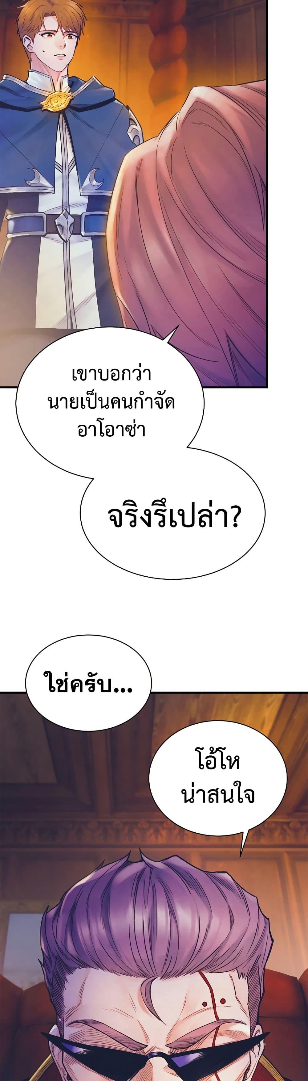 Manga-lc-com อ่านมังงะ อ่านการ์ตูน ออนไลน์ ฟรี The Healing Priest of the Sun ตอนที่ 1 2 3 4 5 6 7 8 9 10 11 12 13 14 ฟรี ไม่มีโฆษณา Manga-lc - อ่าน มังงะ อ่าน การ์ตูน ออนไลน์ อ่านมังงะ ฟรี