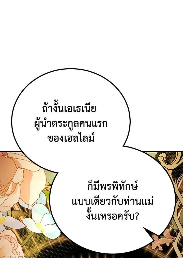 Manga-lc-com อ่านมังงะ อ่านการ์ตูน ออนไลน์ ฟรี Standard of Reincarnation ตอนที่ 1 2 3 4 5 6 7 8 9 10 11 12 13 14 ฟรี ไม่มีโฆษณา Manga-lc - อ่าน มังงะ อ่าน การ์ตูน ออนไลน์ อ่านมังงะ ฟรี