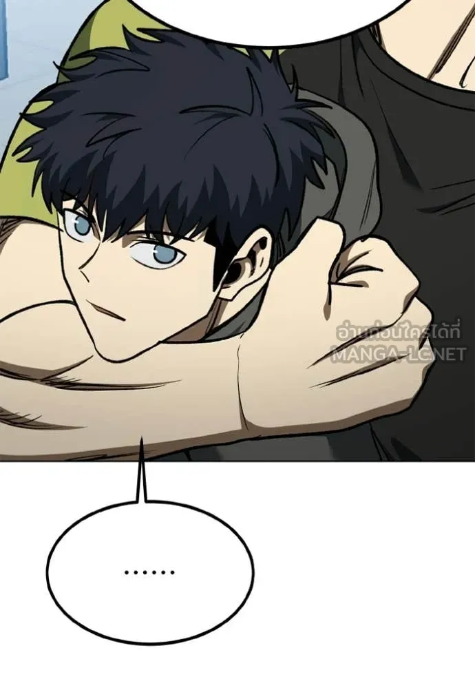 ราชาแห่งอ็อกทากอน ตอนที่ 190 รูปที่ 102