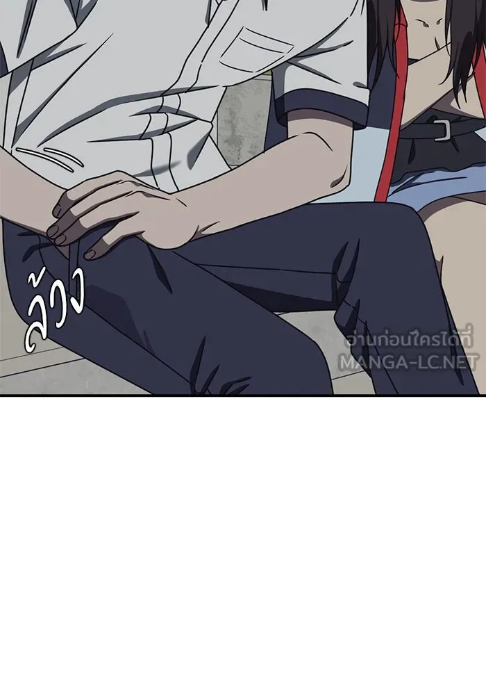 ช่วยเปลี่ยนฉันที ตอนที่ 162. คโยแทฮี 2 รูปที่ 126