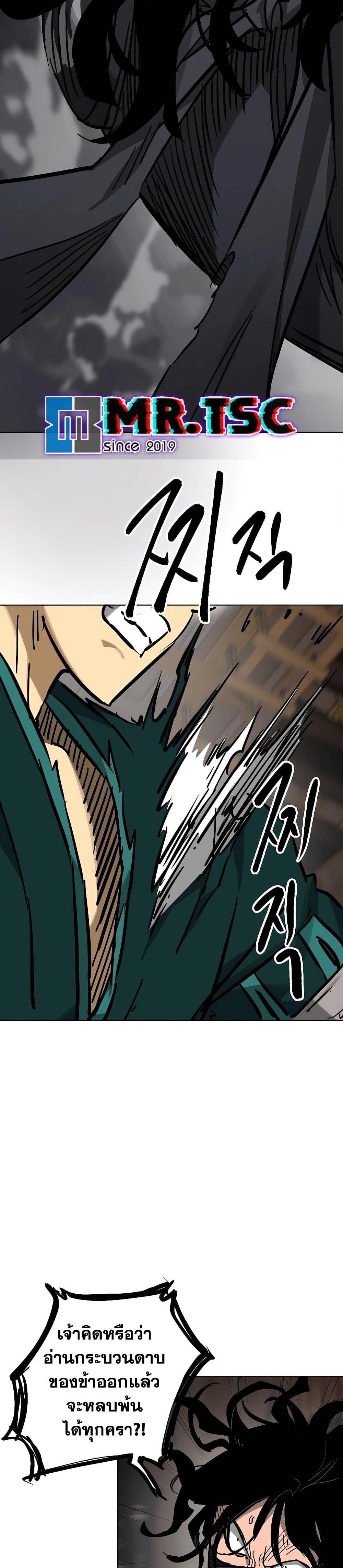 Manga-lc-com อ่านมังงะ อ่านการ์ตูน ออนไลน์ ฟรี Infinite Level Up in Murim ตอนที่ 1 2 3 4 5 6 7 8 9 10 11 12 13 14 ฟรี ไม่มีโฆษณา Manga-lc - อ่าน มังงะ อ่าน การ์ตูน ออนไลน์ อ่านมังงะ ฟรี