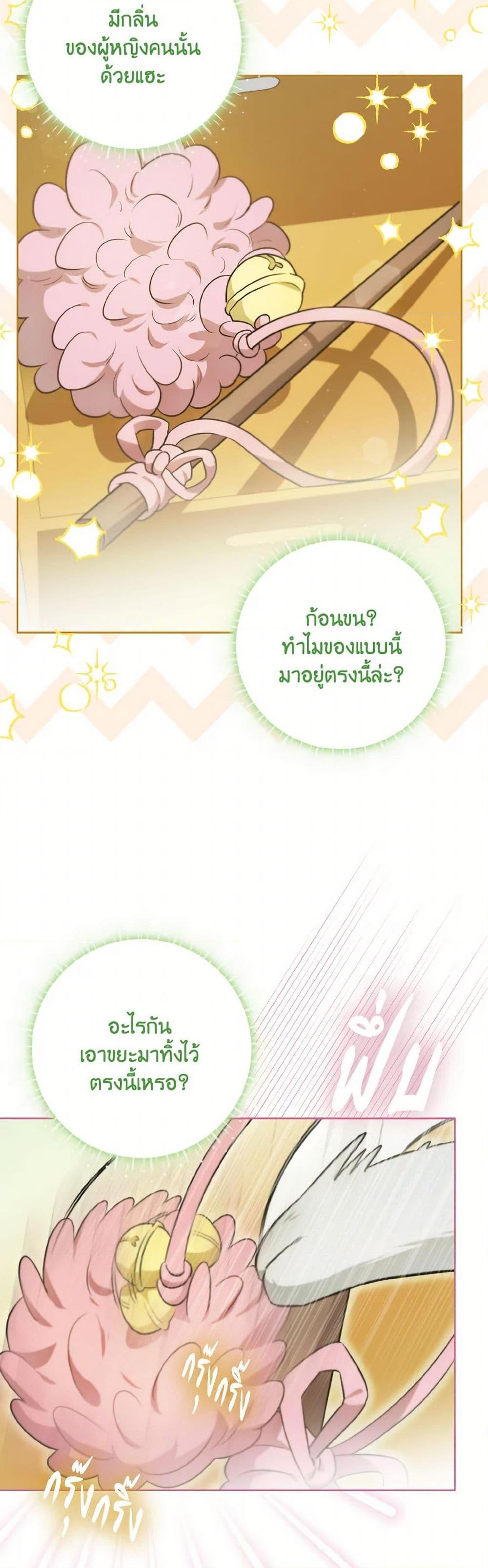 Manga-lc-com อ่านมังงะ อ่านการ์ตูน ออนไลน์ ฟรี I Possessed a Villainess, but I Wanna Raise Cats! ตอนที่ 1 2 3 4 5 6 7 8 9 10 11 12 13 14 ฟรี ไม่มีโฆษณา Manga-lc - อ่าน มังงะ อ่าน การ์ตูน ออนไลน์ อ่านมังงะ ฟรี