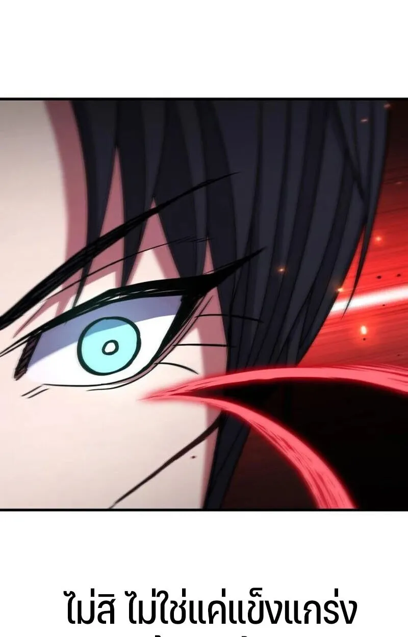 Expelled Hero Is Too Strong ฮ_โร_ผ_แข_งแกร_งถ_กไล_ออกจากก_ลด_อ_นด_บหน_ง ตอนที่ ตอนที่ 50 รูปที่ 34