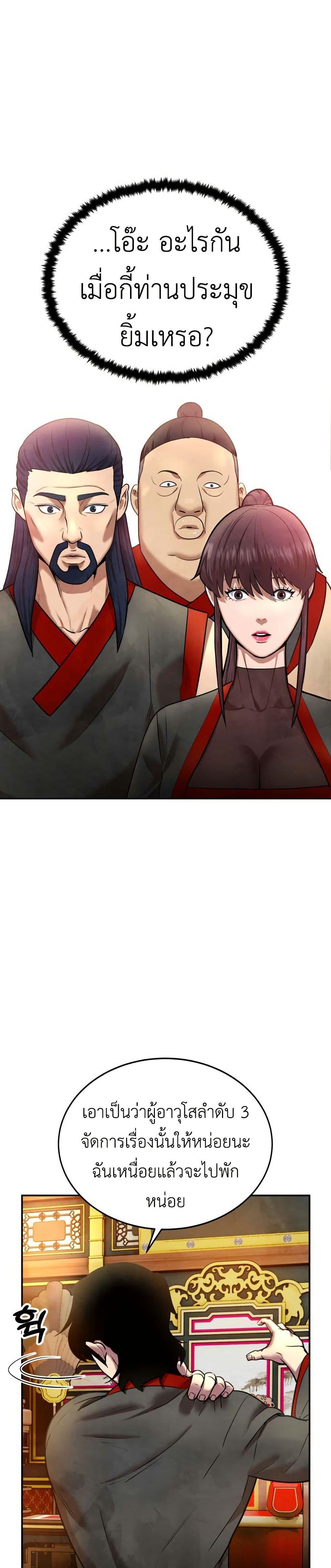 Manga-lc-com อ่านมังงะ อ่านการ์ตูน ออนไลน์ ฟรี Guest Gun ตอนที่ 1 2 3 4 5 6 7 8 9 10 11 12 13 14 ฟรี ไม่มีโฆษณา Manga-lc - อ่าน มังงะ อ่าน การ์ตูน ออนไลน์ อ่านมังงะ ฟรี