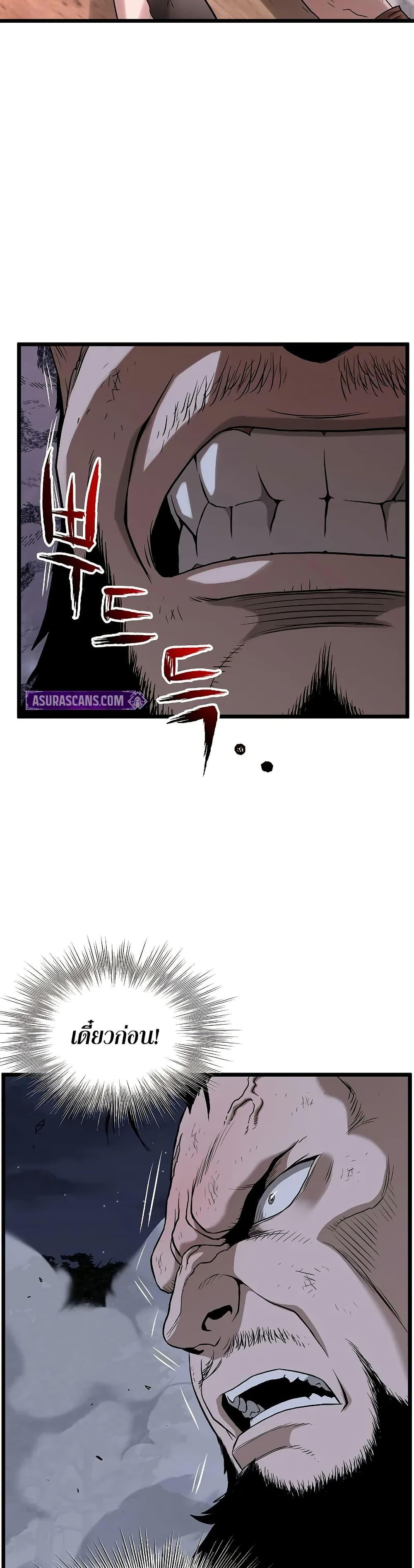 Manga-lc-com อ่านมังงะ อ่านการ์ตูน ออนไลน์ ฟรี Murim Login ตอนที่ 1 2 3 4 5 6 7 8 9 10 11 12 13 14 ฟรี ไม่มีโฆษณา Manga-lc - อ่าน มังงะ อ่าน การ์ตูน ออนไลน์ อ่านมังงะ ฟรี