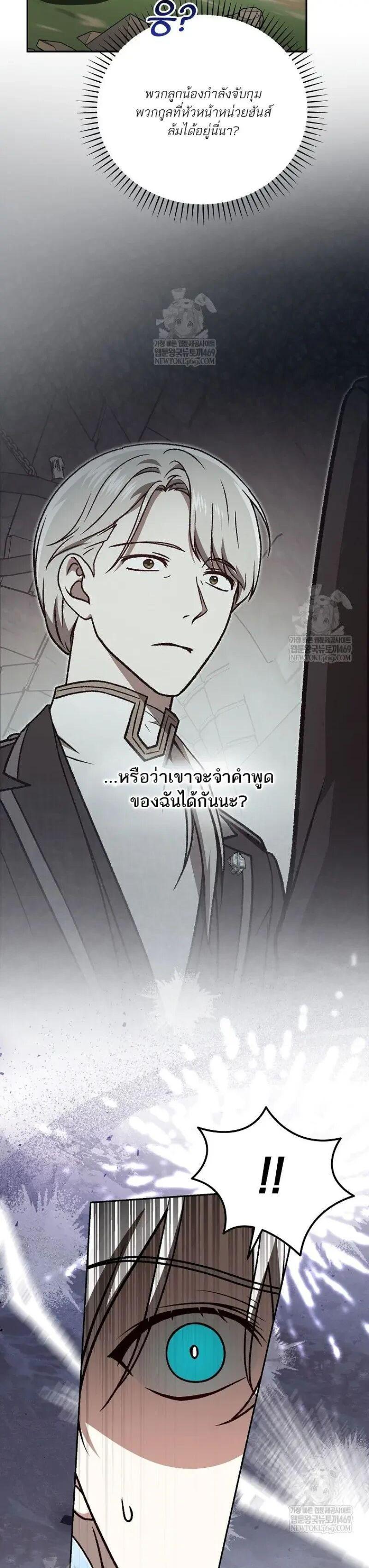 Manga-lc-com อ่านมังงะ อ่านการ์ตูน ออนไลน์ ฟรี Concept Grasping Magic Genius ตอนที่ 1 2 3 4 5 6 7 8 9 10 11 12 13 14 ฟรี ไม่มีโฆษณา Manga-lc - อ่าน มังงะ อ่าน การ์ตูน ออนไลน์ อ่านมังงะ ฟรี