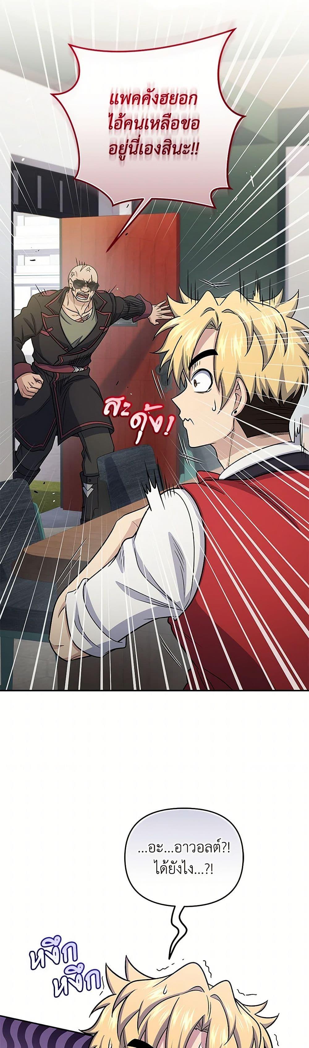 Manga-lc-com อ่านมังงะ อ่านการ์ตูน ออนไลน์ ฟรี Bizarre Restaurant ตอนที่ 1 2 3 4 5 6 7 8 9 10 11 12 13 14 ฟรี ไม่มีโฆษณา Manga-lc - อ่าน มังงะ อ่าน การ์ตูน ออนไลน์ อ่านมังงะ ฟรี