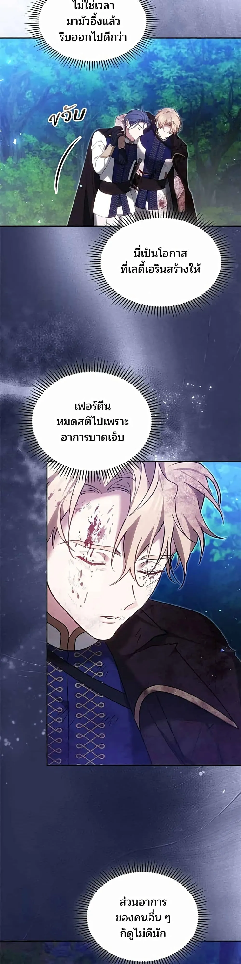 Manga-lc-com อ่านมังงะ อ่านการ์ตูน ออนไลน์ ฟรี The Reason Why the Villainess Picked up a Sword – เหตุผลที่น ตอนที่ 1 2 3 4 5 6 7 8 9 10 11 12 13 14 ฟรี ไม่มีโฆษณา Manga-lc - อ่าน มังงะ อ่าน การ์ตูน ออนไลน์ อ่านมังงะ ฟรี