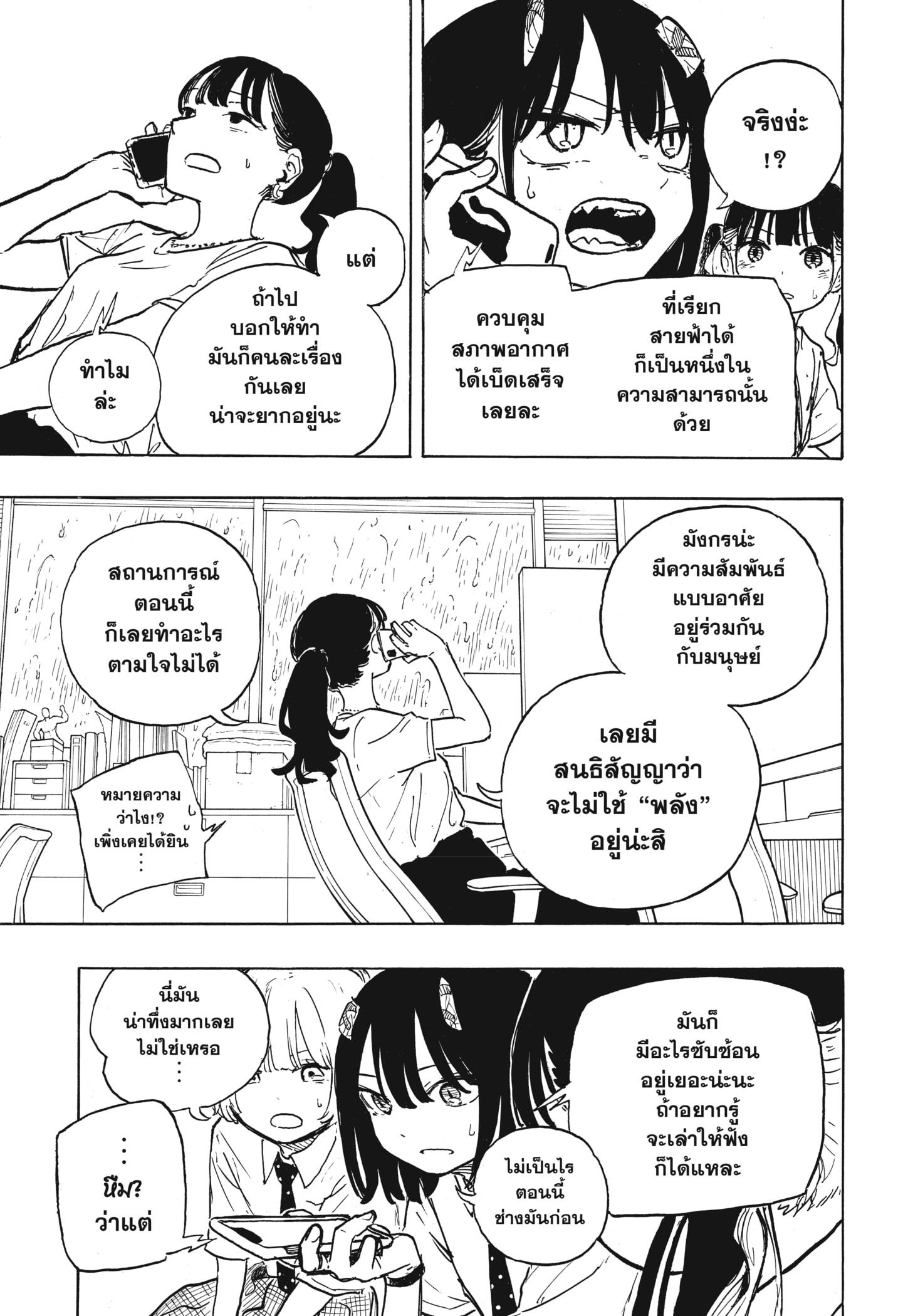 Manga-lc-com อ่านมังงะ อ่านการ์ตูน ออนไลน์ ฟรี Ruri Dragon ตอนที่ 1 2 3 4 5 6 7 8 9 10 11 12 13 14 ฟรี ไม่มีโฆษณา Manga-lc - อ่าน มังงะ อ่าน การ์ตูน ออนไลน์ อ่านมังงะ ฟรี