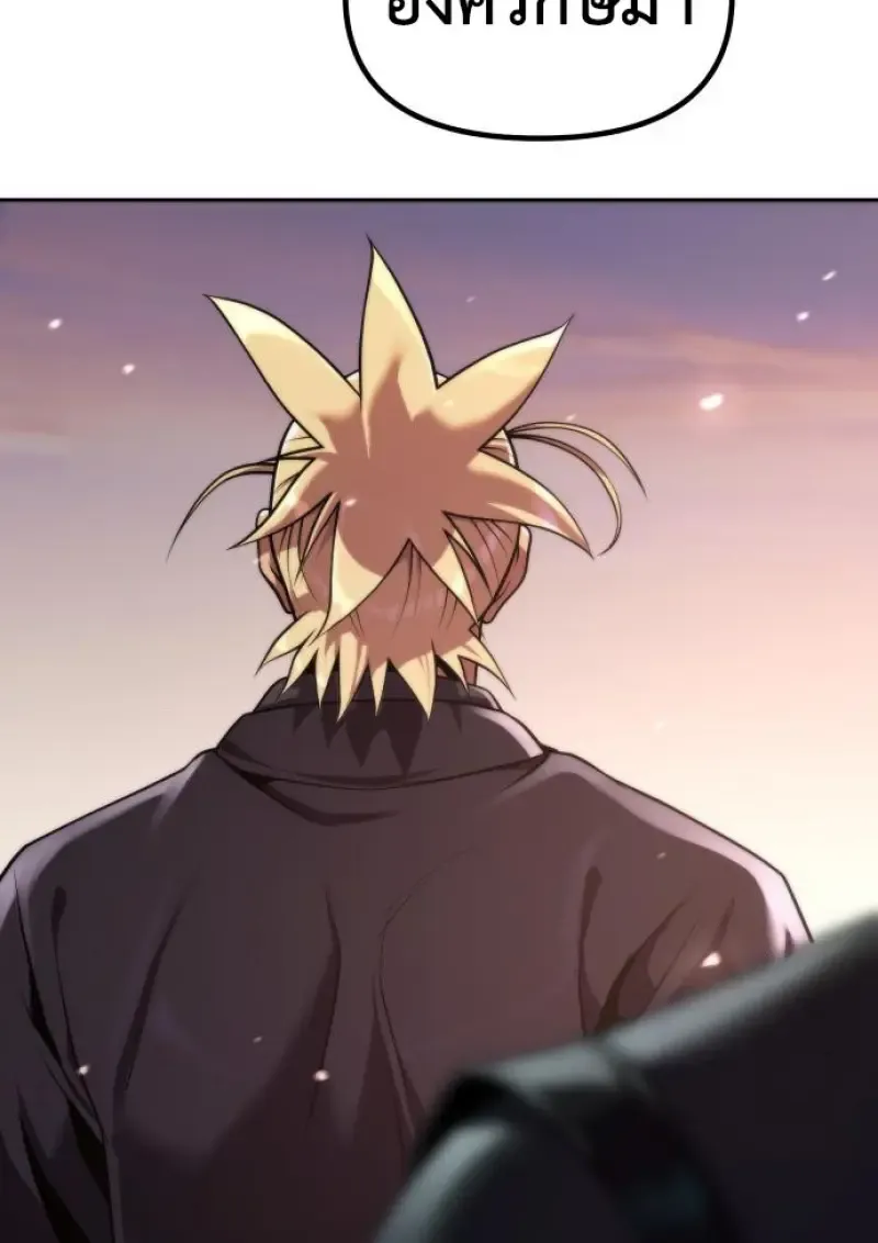 Chronicles of the Demon Faction ตำนานการเก_ดใหม_ในล_ทธ_มาร ตอนที่ ตอนที่ 159 รูปที่ 10