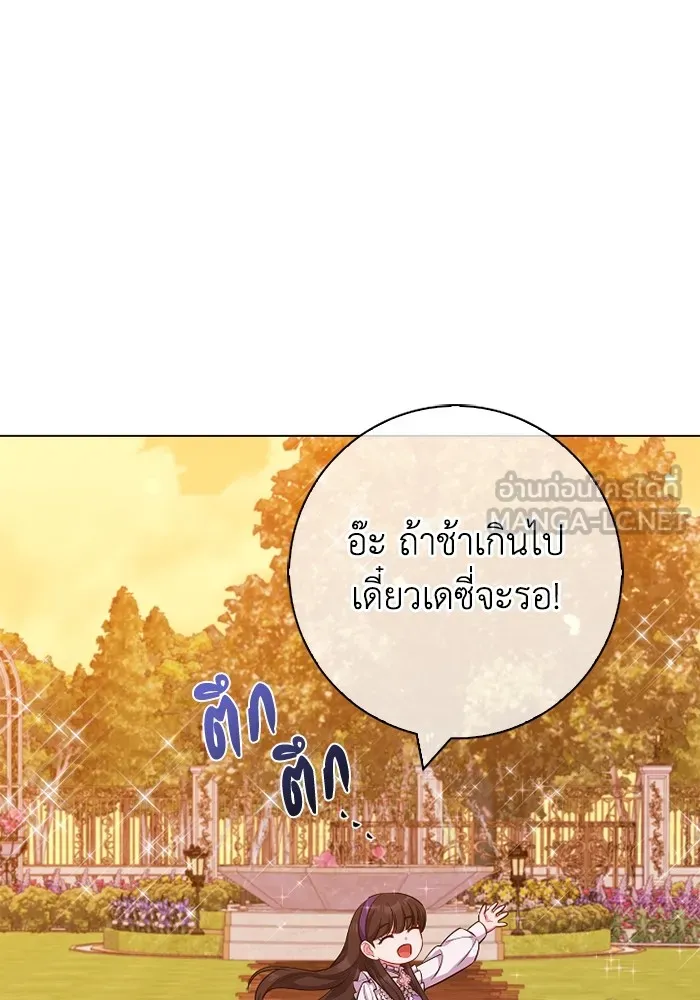 ฉันกลายเป็นแม่พระเอกนิยายจอมเสเพล ตอนที่ 80 (ตอนจบ) รูปที่ 84