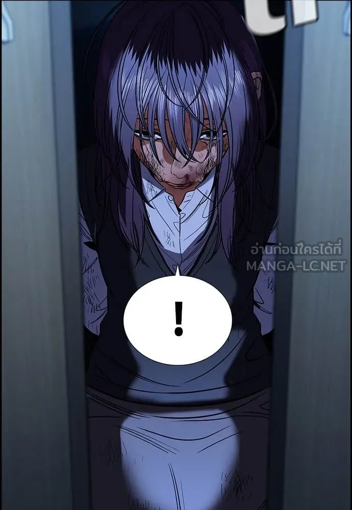 การศึกษาที่แท้จริง ตอนที่ 198 รูปที่ 52