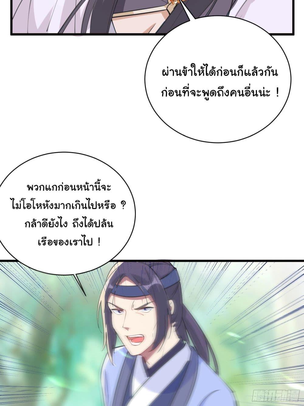 Manga-lc-com อ่านมังงะ อ่านการ์ตูน ออนไลน์ ฟรี Cultivating Immortality Requires a Rich Woman ตอนที่ 1 2 3 4 5 6 7 8 9 10 11 12 13 14 ฟรี ไม่มีโฆษณา Manga-lc - อ่าน มังงะ อ่าน การ์ตูน ออนไลน์ อ่านมังงะ ฟรี