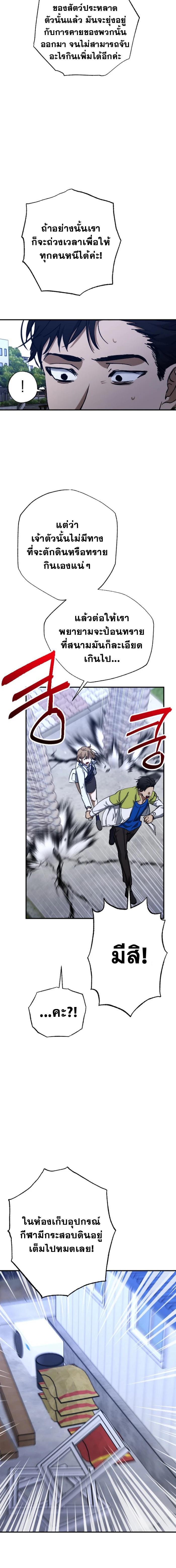 Manga-lc-com อ่านมังงะ อ่านการ์ตูน ออนไลน์ ฟรี Night of Shadows ตอนที่ 1 2 3 4 5 6 7 8 9 10 11 12 13 14 ฟรี ไม่มีโฆษณา Manga-lc - อ่าน มังงะ อ่าน การ์ตูน ออนไลน์ อ่านมังงะ ฟรี