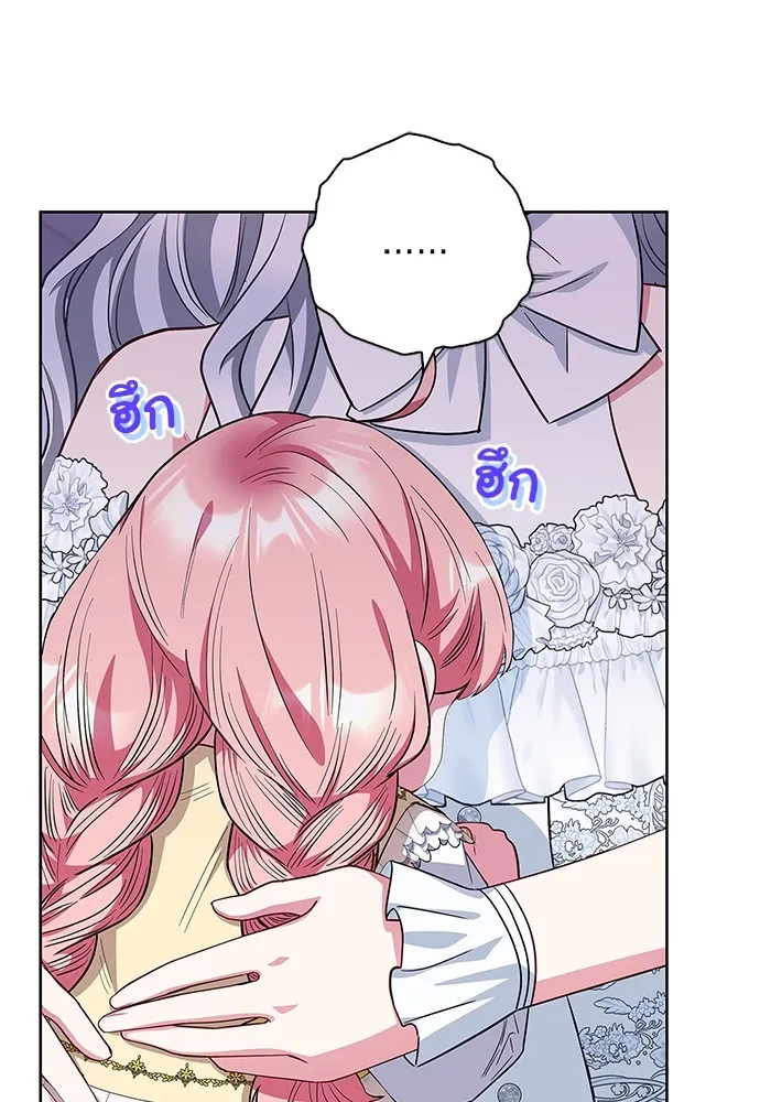 ฉันกลายเป็นแม่พระเอกนิยายจอมเสเพล ตอนที่ 31 รูปที่ 53