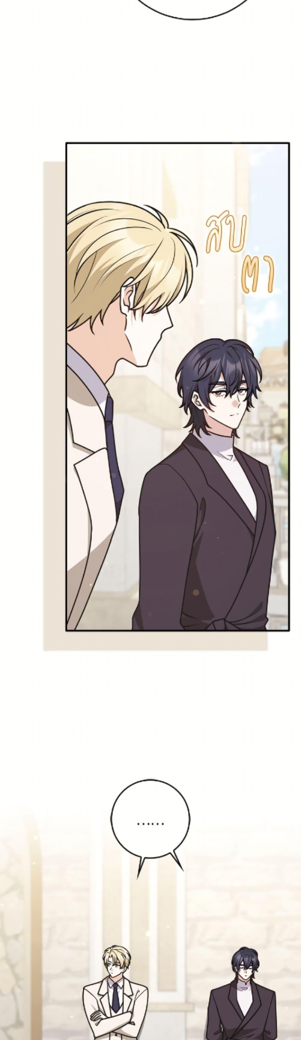 Manga-lc-com อ่านมังงะ อ่านการ์ตูน ออนไลน์ ฟรี Friends Shouldn’t Act This Way ตอนที่ 1 2 3 4 5 6 7 8 9 10 11 12 13 14 ฟรี ไม่มีโฆษณา Manga-lc - อ่าน มังงะ อ่าน การ์ตูน ออนไลน์ อ่านมังงะ ฟรี