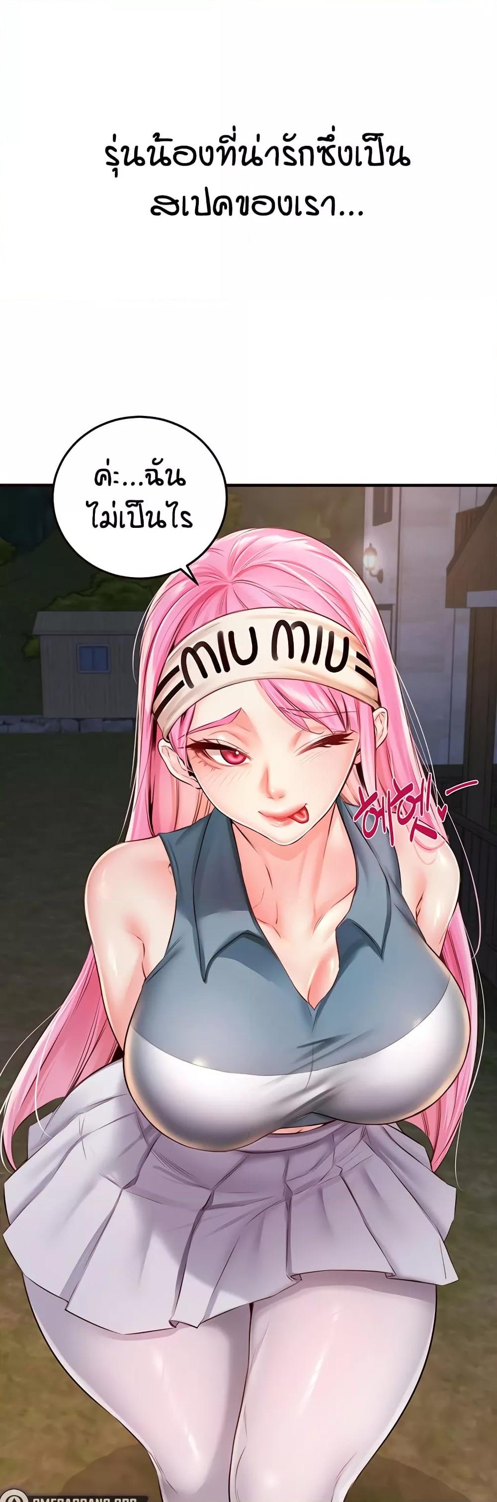 Doujin-Lc- อ่าน โดจิน มังฮวา เกาหลี ญี่ปุ่น จีน แปลไทย An Introduction to MILFs ตอนที่ 1 2 3 4 5 6 7 8 9 10 11 12 13 14 ฟรี ไม่มีโฆษณา อ่าน โดจิน Manhwa เกาหลี ญี่ปุ่น จีน เรามีครบ คัดมาให้เน้นๆ โดจิน 18+ รับประกันความฟินโดย  Doujin Lc