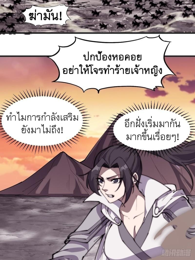 Manga-lc-com อ่านมังงะ อ่านการ์ตูน ออนไลน์ ฟรี It Starts With A Mountain ตอนที่ 1 2 3 4 5 6 7 8 9 10 11 12 13 14 ฟรี ไม่มีโฆษณา Manga-lc - อ่าน มังงะ อ่าน การ์ตูน ออนไลน์ อ่านมังงะ ฟรี