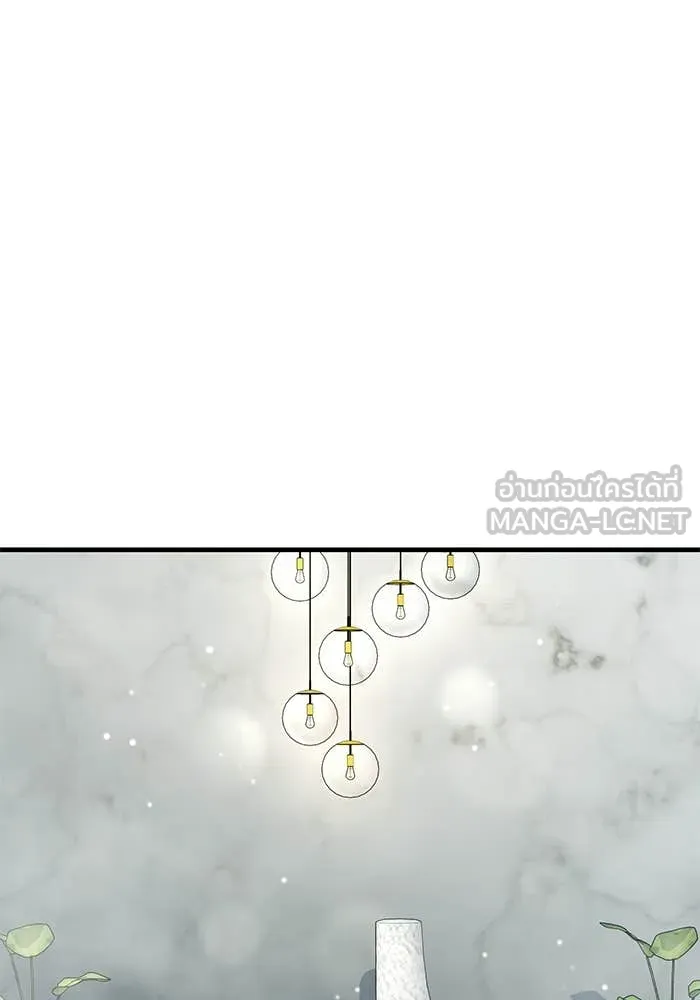 สนิมเชือดเลือดสาด ตอนที่ 56 รูปที่ 81