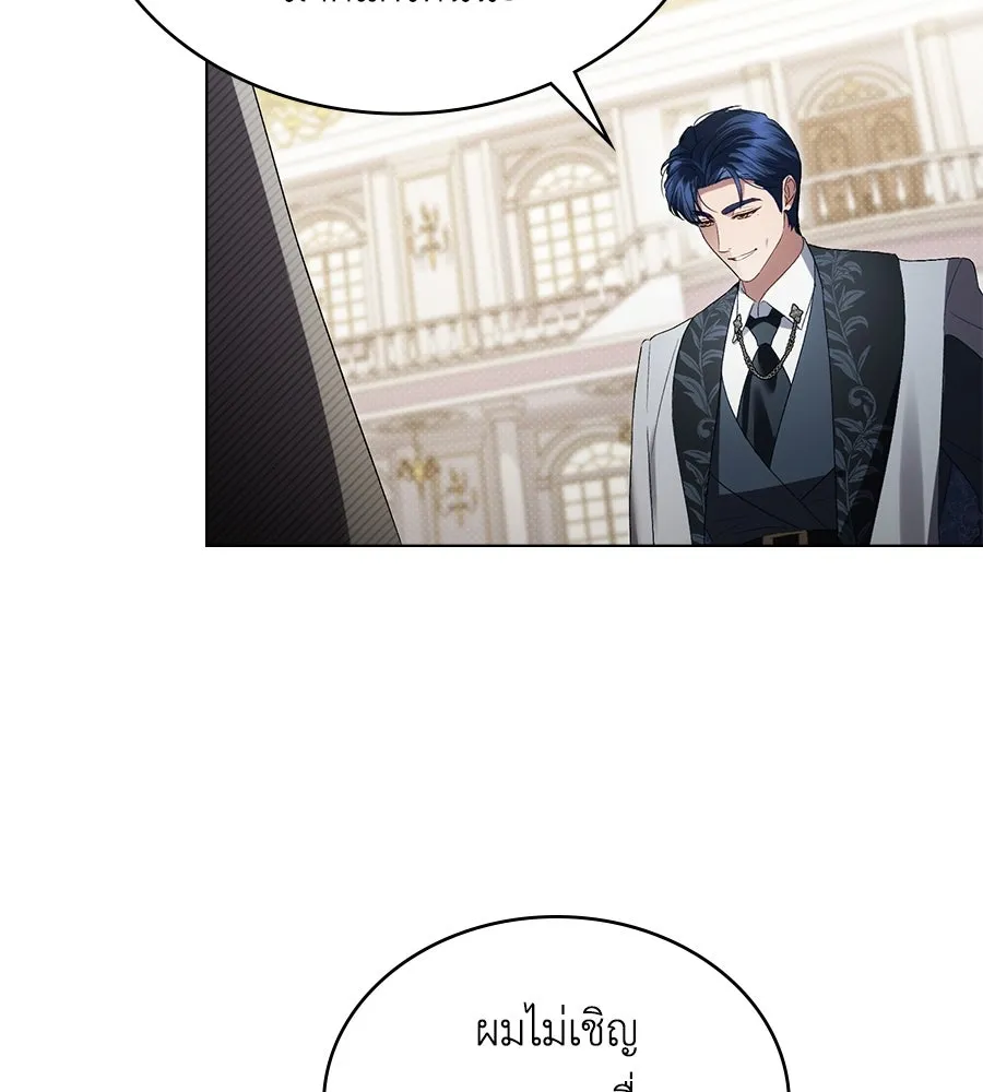 เล่ห์รักชนชั้นสูง ตอนที่ 61 รูปที่ 107