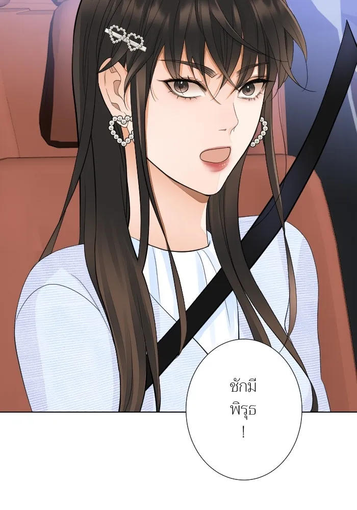 2nd Love หนุ่มเฮ้วสาวbrเปรี้ยวรักเดียวโด ตอนที่ 26 รูปที่ 58