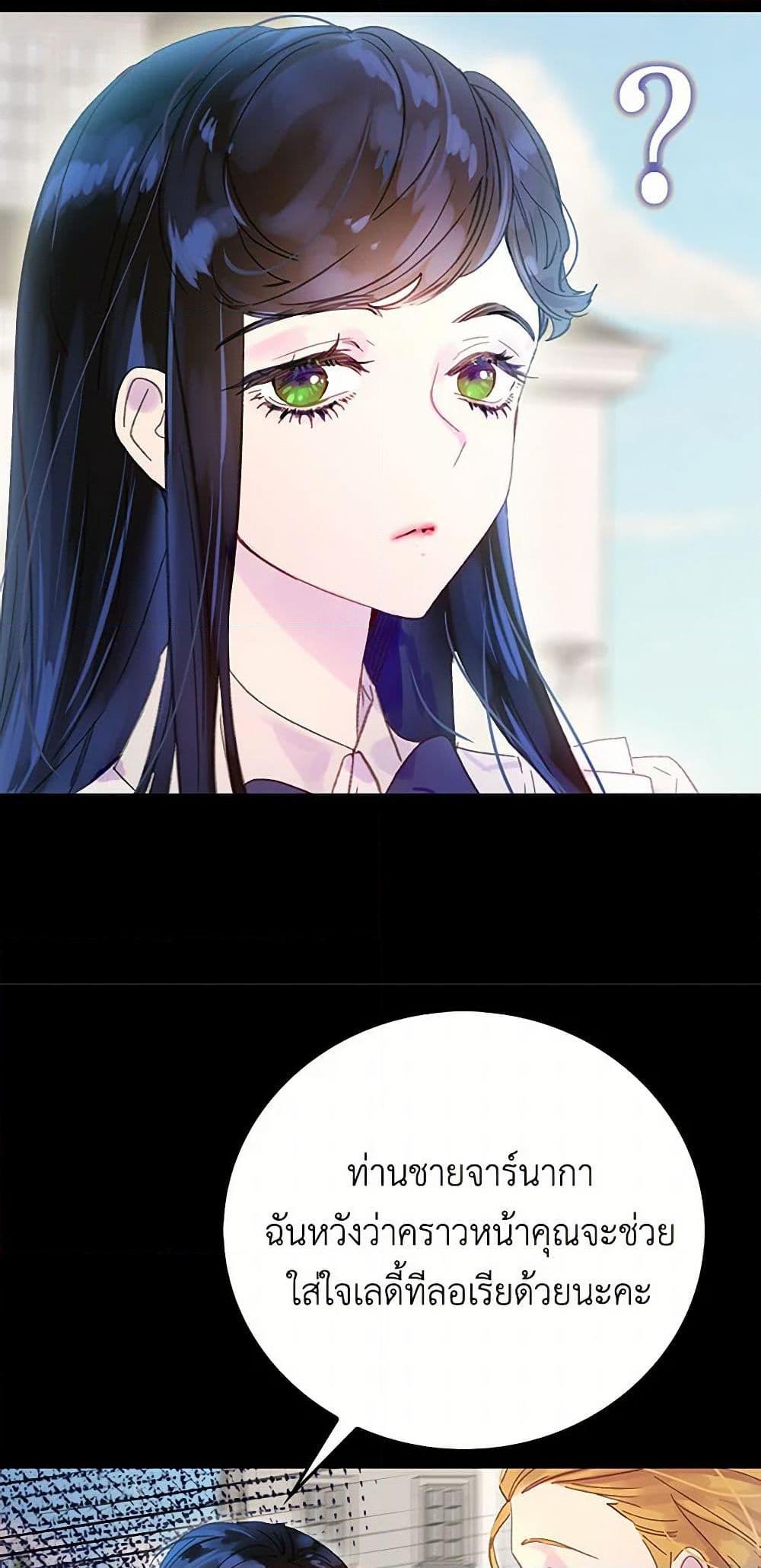 Manga-lc-com อ่านมังงะ อ่านการ์ตูน ออนไลน์ ฟรี Miss Not-So Sidekick ตอนที่ 1 2 3 4 5 6 7 8 9 10 11 12 13 14 ฟรี ไม่มีโฆษณา Manga-lc - อ่าน มังงะ อ่าน การ์ตูน ออนไลน์ อ่านมังงะ ฟรี