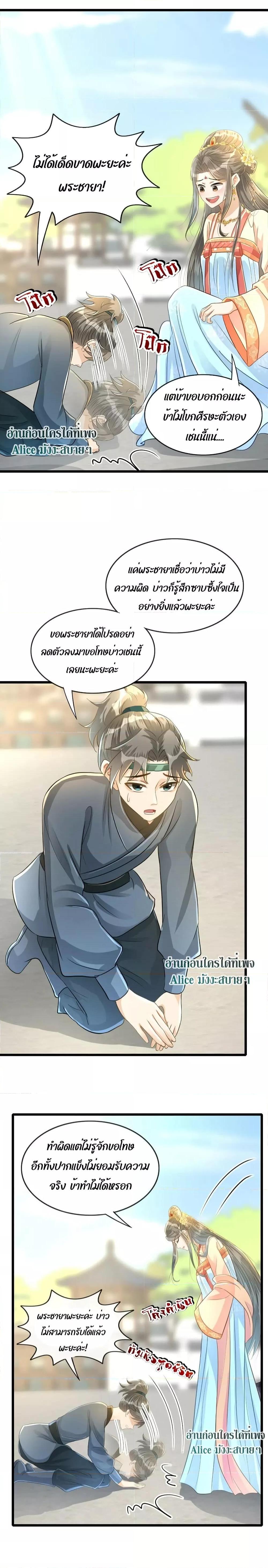 Manga-lc-com อ่านมังงะ อ่านการ์ตูน ออนไลน์ ฟรี But what if His Royal Highness is the substitute – หากเขาเป็นแค่ตัวแทนองค์รัชทายาทล่ะ ตอนที่ 1 2 3 4 5 6 7 8 9 10 11 12 13 14 ฟรี ไม่มีโฆษณา Manga-lc - อ่าน มังงะ อ่าน การ์ตูน ออนไลน์ อ่านมังงะ ฟรี