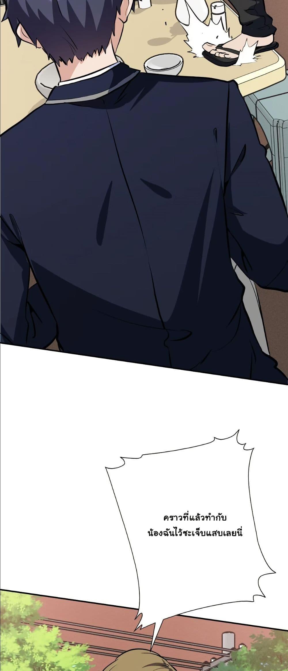 Manga-lc-com อ่านมังงะ อ่านการ์ตูน ออนไลน์ ฟรี Dating save The world ตอนที่ 1 2 3 4 5 6 7 8 9 10 11 12 13 14 ฟรี ไม่มีโฆษณา Manga-lc - อ่าน มังงะ อ่าน การ์ตูน ออนไลน์ อ่านมังงะ ฟรี