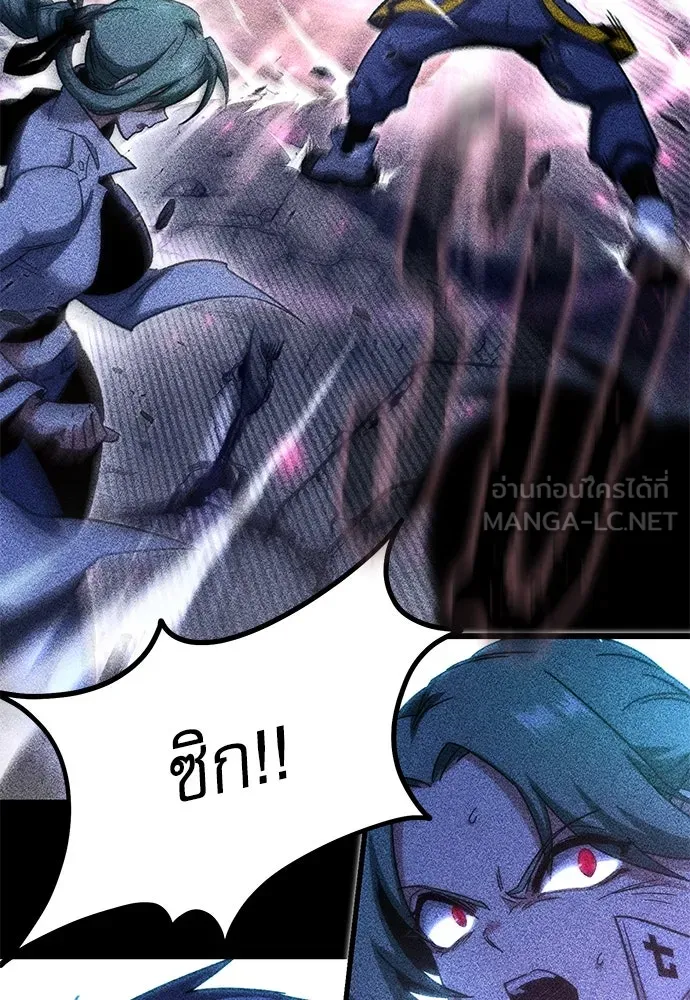 ชำแหละอะคาเดมีด้วยมีดแล่ปลา ตอนที่ 15 ไม่มีวันที่ลมจะสงบนิ่ง (3) รูปที่ 99