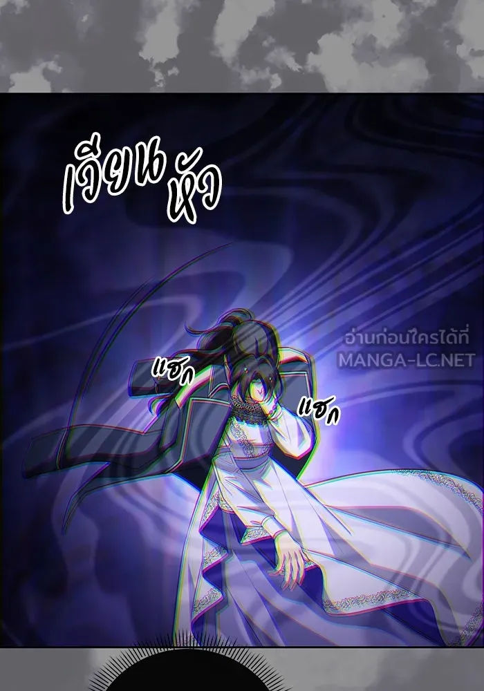 อยู่ดี ๆ ก็มีนางเอกนิยายเป็นเพื่อนบ้าน ตอนที่ 59 รูปที่ 42