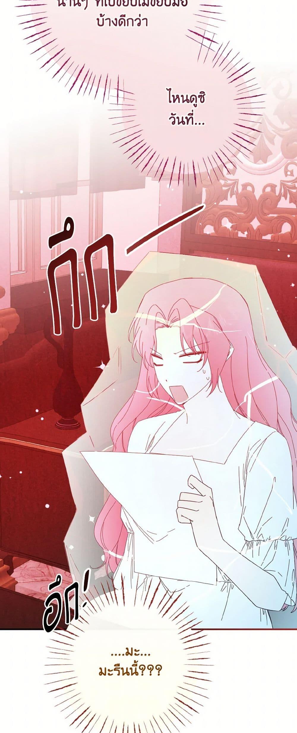 Manga-lc-com อ่านมังงะ อ่านการ์ตูน ออนไลน์ ฟรี I Tamed the Duke ตอนที่ 1 2 3 4 5 6 7 8 9 10 11 12 13 14 ฟรี ไม่มีโฆษณา Manga-lc - อ่าน มังงะ อ่าน การ์ตูน ออนไลน์ อ่านมังงะ ฟรี