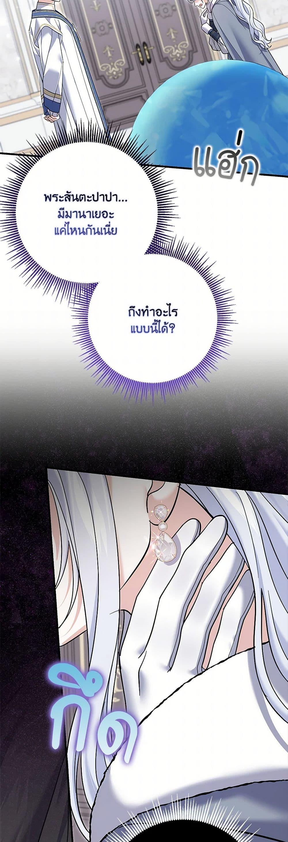 Manga-lc-com อ่านมังงะ อ่านการ์ตูน ออนไลน์ ฟรี My Dark Fiancé Is Interfering With My Flowery Path ตอนที่ 1 2 3 4 5 6 7 8 9 10 11 12 13 14 ฟรี ไม่มีโฆษณา Manga-lc - อ่าน มังงะ อ่าน การ์ตูน ออนไลน์ อ่านมังงะ ฟรี