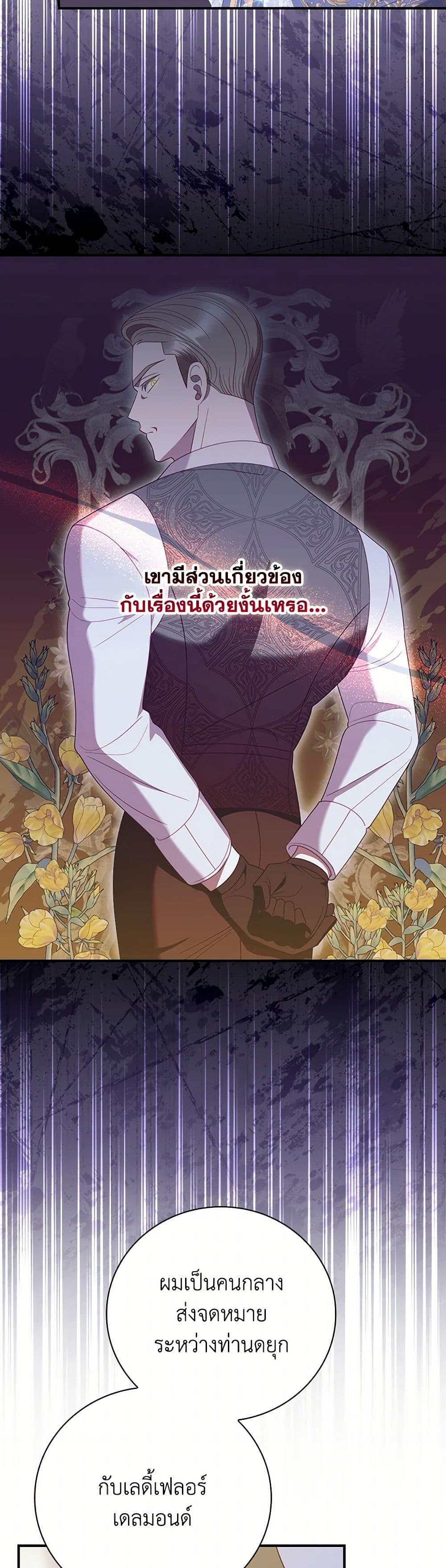 Manga-lc-com อ่านมังงะ อ่านการ์ตูน ออนไลน์ ฟรี I Raised Him Modestly, But He Came Back Obsessed With Me ตอนที่ 1 2 3 4 5 6 7 8 9 10 11 12 13 14 ฟรี ไม่มีโฆษณา Manga-lc - อ่าน มังงะ อ่าน การ์ตูน ออนไลน์ อ่านมังงะ ฟรี