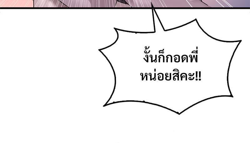 Doujin-Lc- อ่าน โดจิน มังฮวา เกาหลี ญี่ปุ่น จีน แปลไทย Drunk on You ตอนที่ 1 2 3 4 5 6 7 8 9 10 11 12 13 14 ฟรี ไม่มีโฆษณา อ่าน โดจิน Manhwa เกาหลี ญี่ปุ่น จีน เรามีครบ คัดมาให้เน้นๆ โดจิน 18+ รับประกันความฟินโดย  Doujin Lc