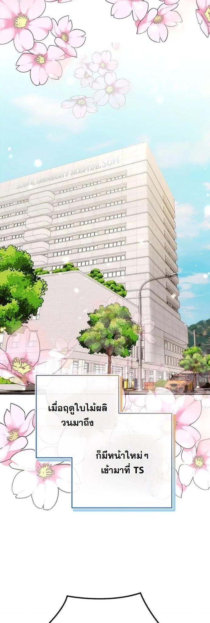 Manga-lc-com อ่านมังงะ อ่านการ์ตูน ออนไลน์ ฟรี Hua Tuo Becomes a Surgeon ตอนที่ 1 2 3 4 5 6 7 8 9 10 11 12 13 14 ฟรี ไม่มีโฆษณา Manga-lc - อ่าน มังงะ อ่าน การ์ตูน ออนไลน์ อ่านมังงะ ฟรี