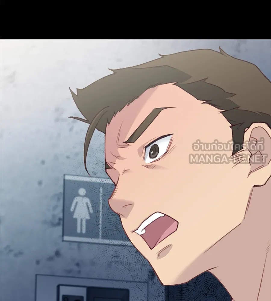 Spy House ตอนที่ 29 รูปที่ 39