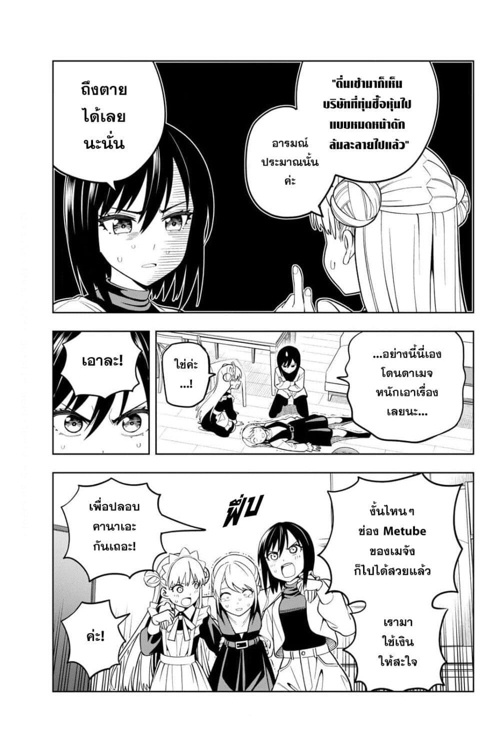Manga-lc-com อ่านมังงะ อ่านการ์ตูน ออนไลน์ ฟรี Dream⭐︎Jumbo⭐︎Girl ตอนที่ 1 2 3 4 5 6 7 8 9 10 11 12 13 14 ฟรี ไม่มีโฆษณา Manga-lc - อ่าน มังงะ อ่าน การ์ตูน ออนไลน์ อ่านมังงะ ฟรี