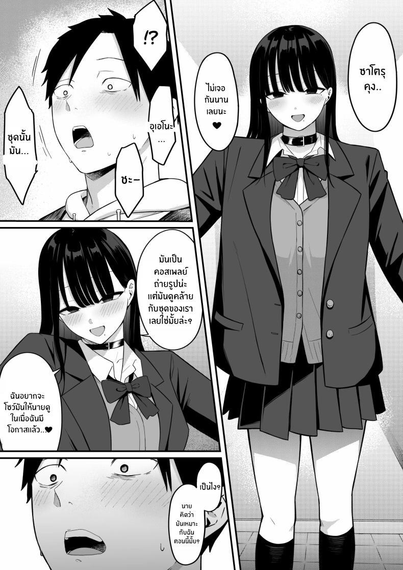 Doujin-Lc- อ่าน โดจิน มังฮวา เกาหลี ญี่ปุ่น จีน แปลไทย ถ้าตอนนั้นไม่ทำเเบบนั้น [Shirasudon] Anotoki Futta Moto Inkya no Onna Tomodati ga Ura Aka Haisinsya ni Natteita ตอนที่ 1 2 3 4 5 6 7 8 9 10 11 12 13 14 ฟรี ไม่มีโฆษณา อ่าน โดจิน Manhwa เกาหลี ญี่ปุ่น จีน เรามีครบ คัดมาให้เน้นๆ โดจิน 18+ รับประกันความฟินโดย  Doujin Lc