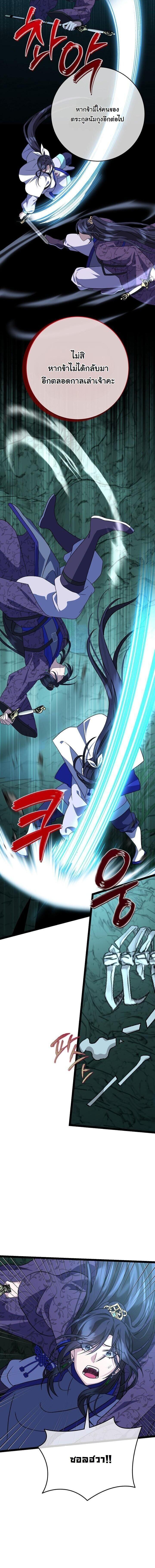 Manga-lc-com อ่านมังงะ อ่านการ์ตูน ออนไลน์ ฟรี The Return of Namgung’s Granddaughter ตอนที่ 1 2 3 4 5 6 7 8 9 10 11 12 13 14 ฟรี ไม่มีโฆษณา Manga-lc - อ่าน มังงะ อ่าน การ์ตูน ออนไลน์ อ่านมังงะ ฟรี